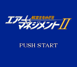 Air Management II title screen for Sega Mega Drive